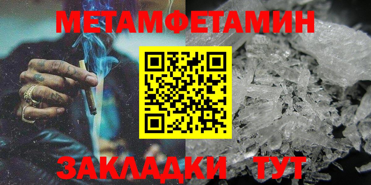 Амфетамин 98%  Вход с VPN  Amphetamine  Амфетамин  Троицк 