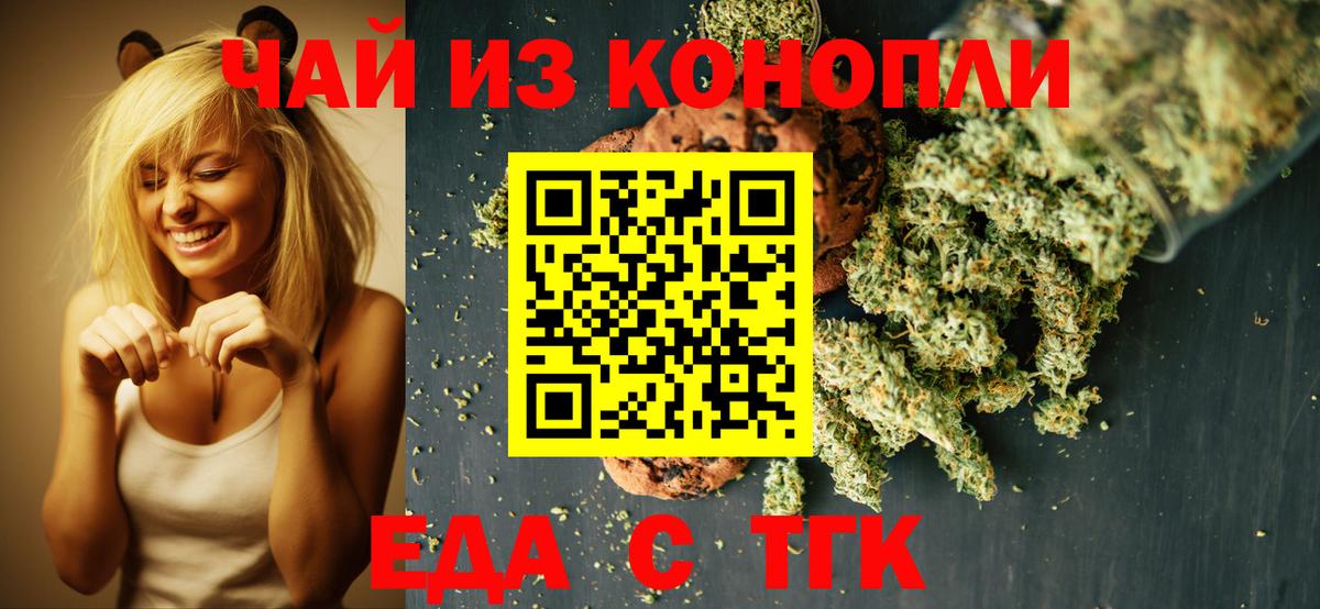 Codein Троицк