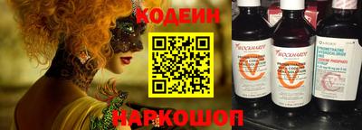 PSILOCYBIN Ливны
