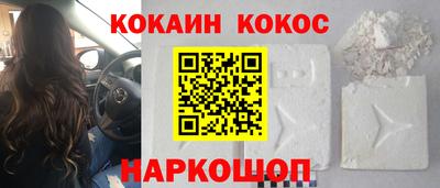 спиды Ликино-Дулёво