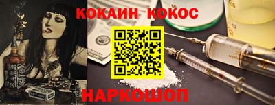 спиды Ликино-Дулёво