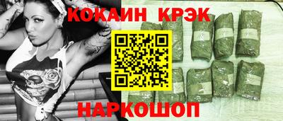 кристаллы Лесосибирск