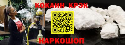 кристаллы Лесосибирск