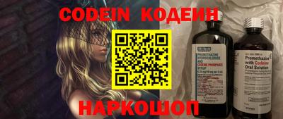 кристаллы Лесосибирск