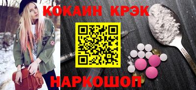 спиды Ликино-Дулёво