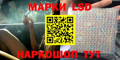 PSILOCYBIN Ливны