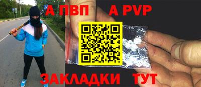 спиды Ликино-Дулёво