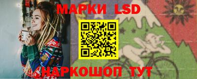 спиды Ликино-Дулёво