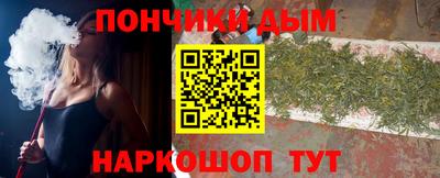 спиды Ликино-Дулёво
