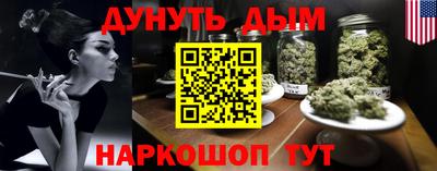 спиды Ликино-Дулёво