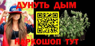 кристаллы Лесосибирск