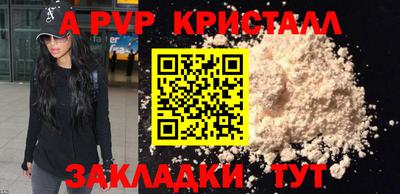 PSILOCYBIN Ливны