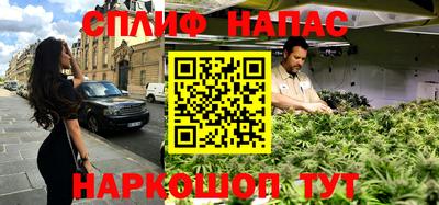 спиды Ликино-Дулёво