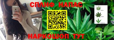спиды Ликино-Дулёво