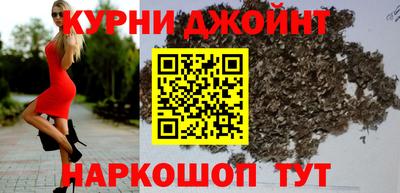 кристаллы Лесосибирск