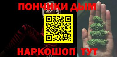 кристаллы Лесосибирск