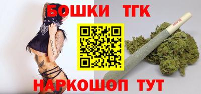 кристаллы Лесосибирск