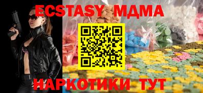 спиды Ликино-Дулёво