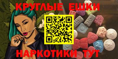 кристаллы Лесосибирск