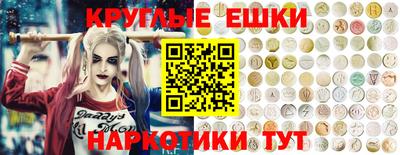 спиды Ликино-Дулёво