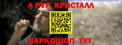 спиды Ликино-Дулёво