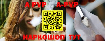 PSILOCYBIN Ливны