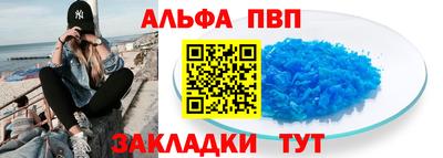 кристаллы Лесосибирск