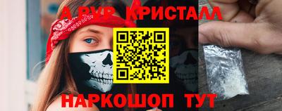 PSILOCYBIN Ливны