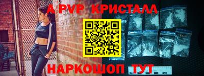 PSILOCYBIN Ливны