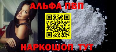 PSILOCYBIN Ливны
