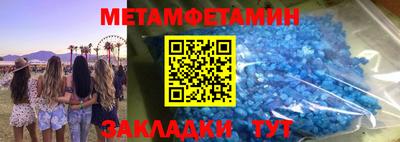 кристаллы Лесосибирск