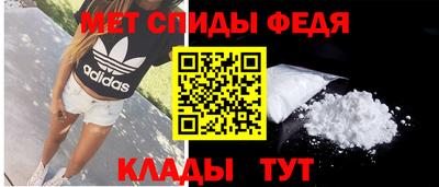 спиды Ликино-Дулёво