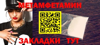 спиды Ликино-Дулёво