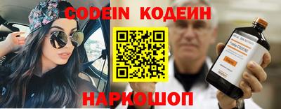 PSILOCYBIN Ливны