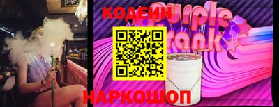 PSILOCYBIN Ливны