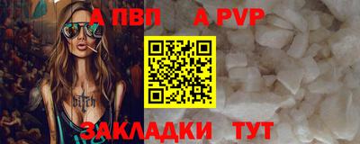 PSILOCYBIN Ливны