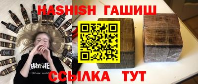кристаллы Лесосибирск