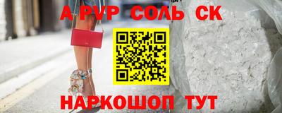 кристаллы Лесосибирск