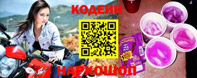 кристаллы Лесосибирск