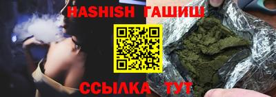 кристаллы Лесосибирск