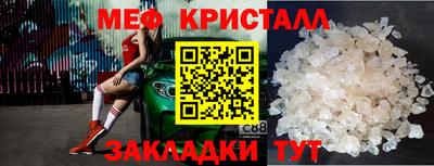 спиды Ликино-Дулёво