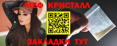 кристаллы Лесосибирск