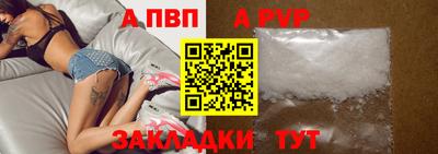 кристаллы Лесосибирск