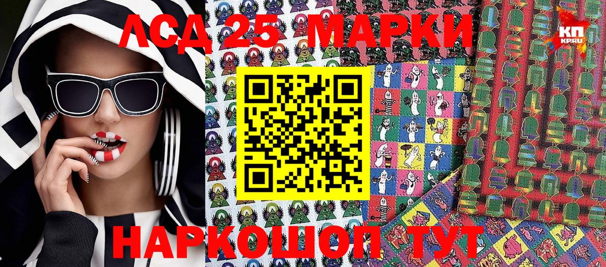 Марки N-bome 1,8мг Троицк