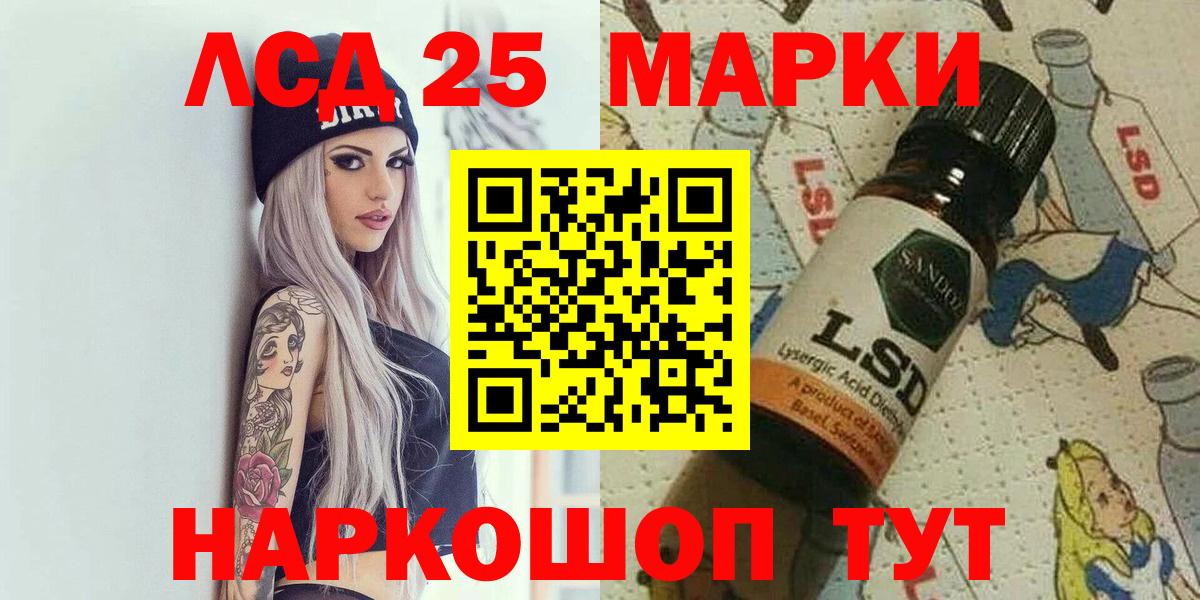 Марки N-bome 1500мкг  Вход с VPN  как найти закладки  Троицк 