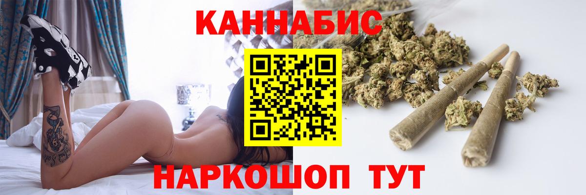 Канабис MAZAR  Вход с VPN  Шишки марихуана THC 21%  Конопля OG Kush  Троицк 